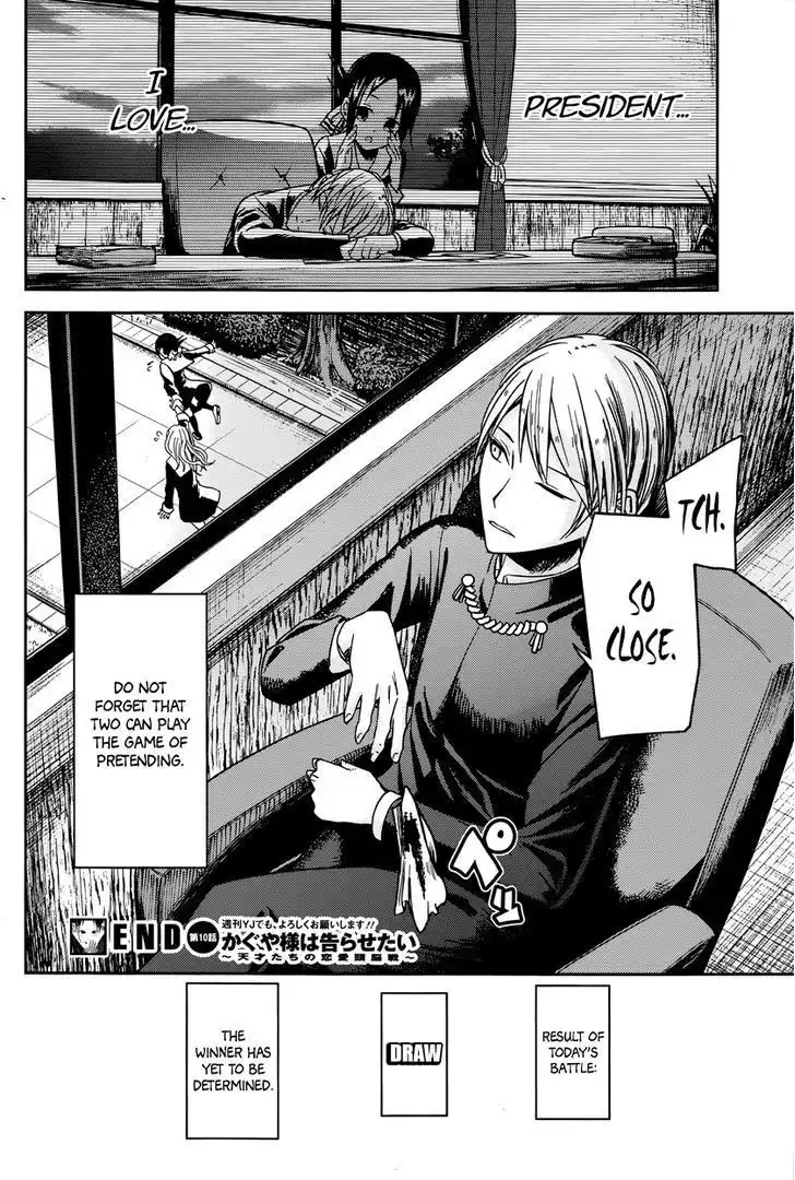 Kaguya-sama wa Kokurasetai - Tensai-tachi no Renai Zunousen Chapter 10 19